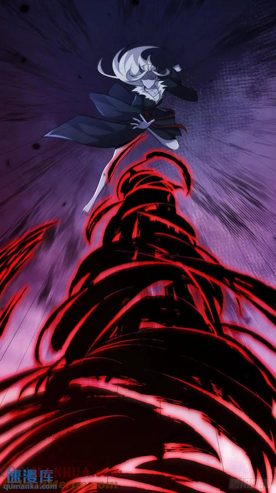 《天师》93 第7页
