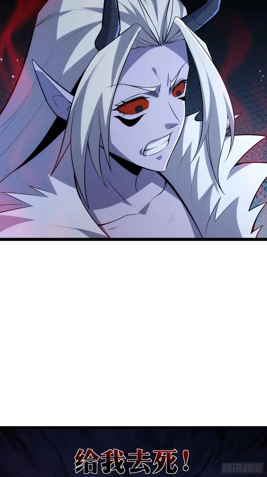 《天师》93 第6页