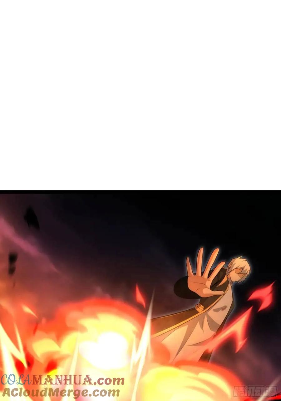 《天师》93 第43页