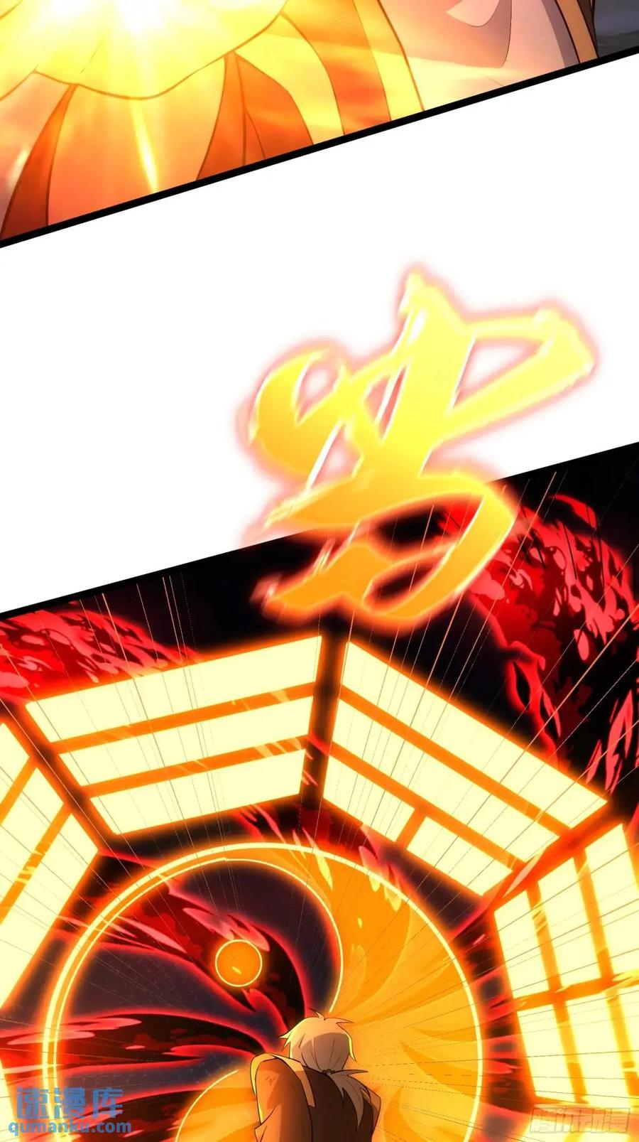 《天师》93 第11页