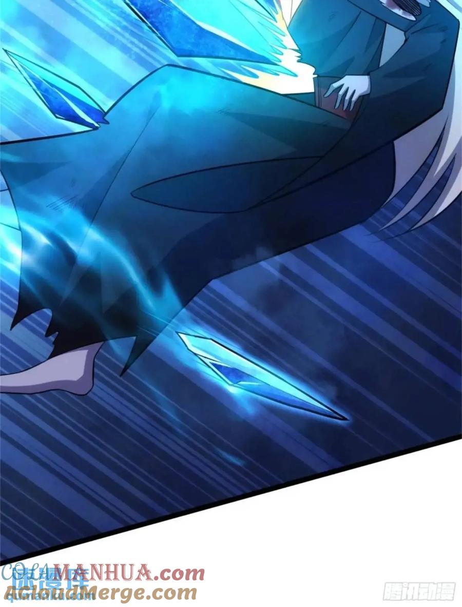 《天师》93 第34页