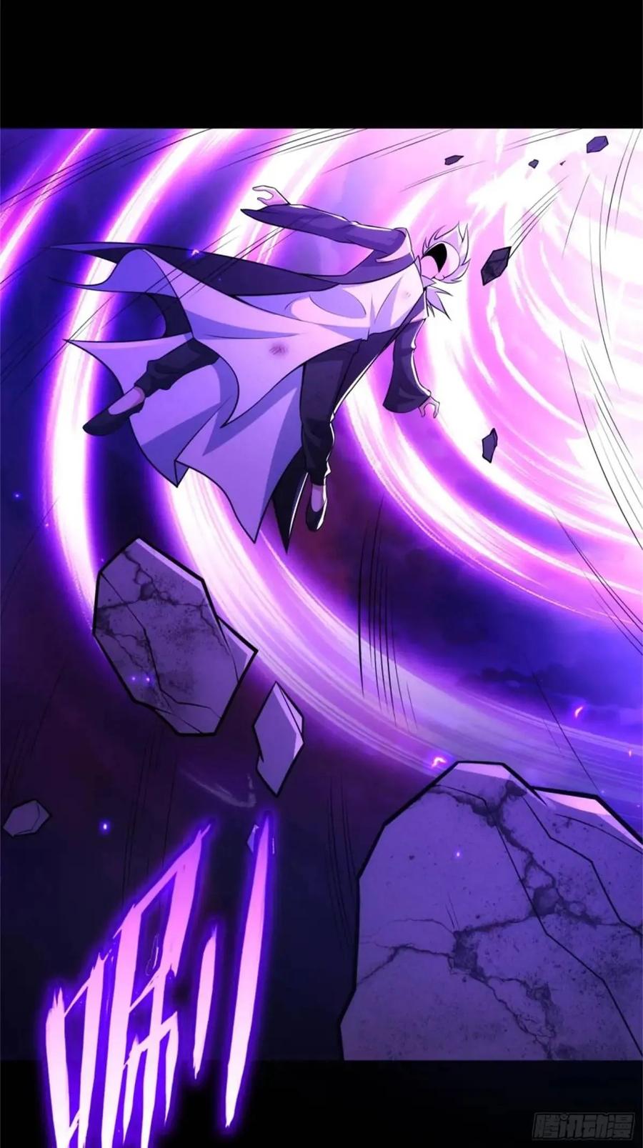《天师》93 第75页
