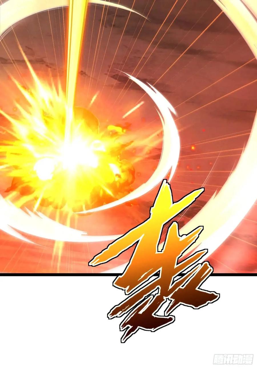 《天师》93 第21页