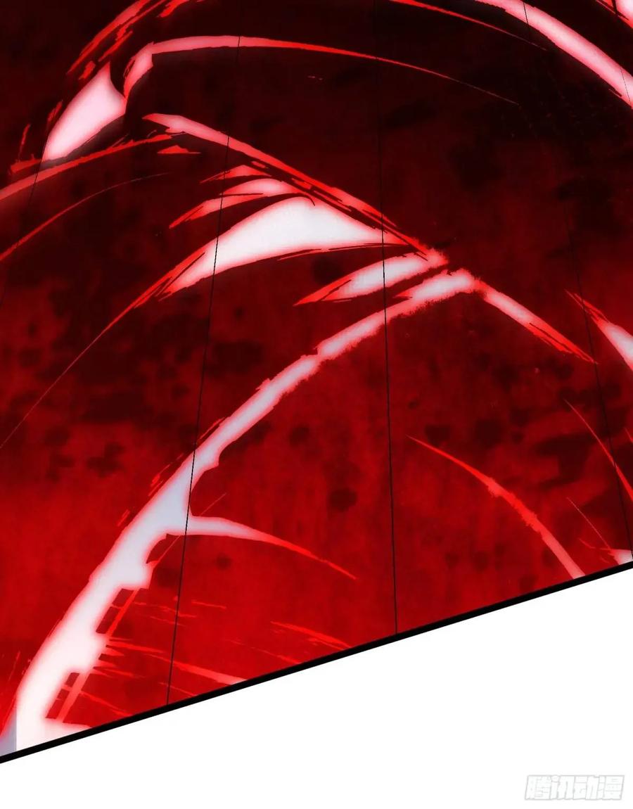 《天师》93 第8页