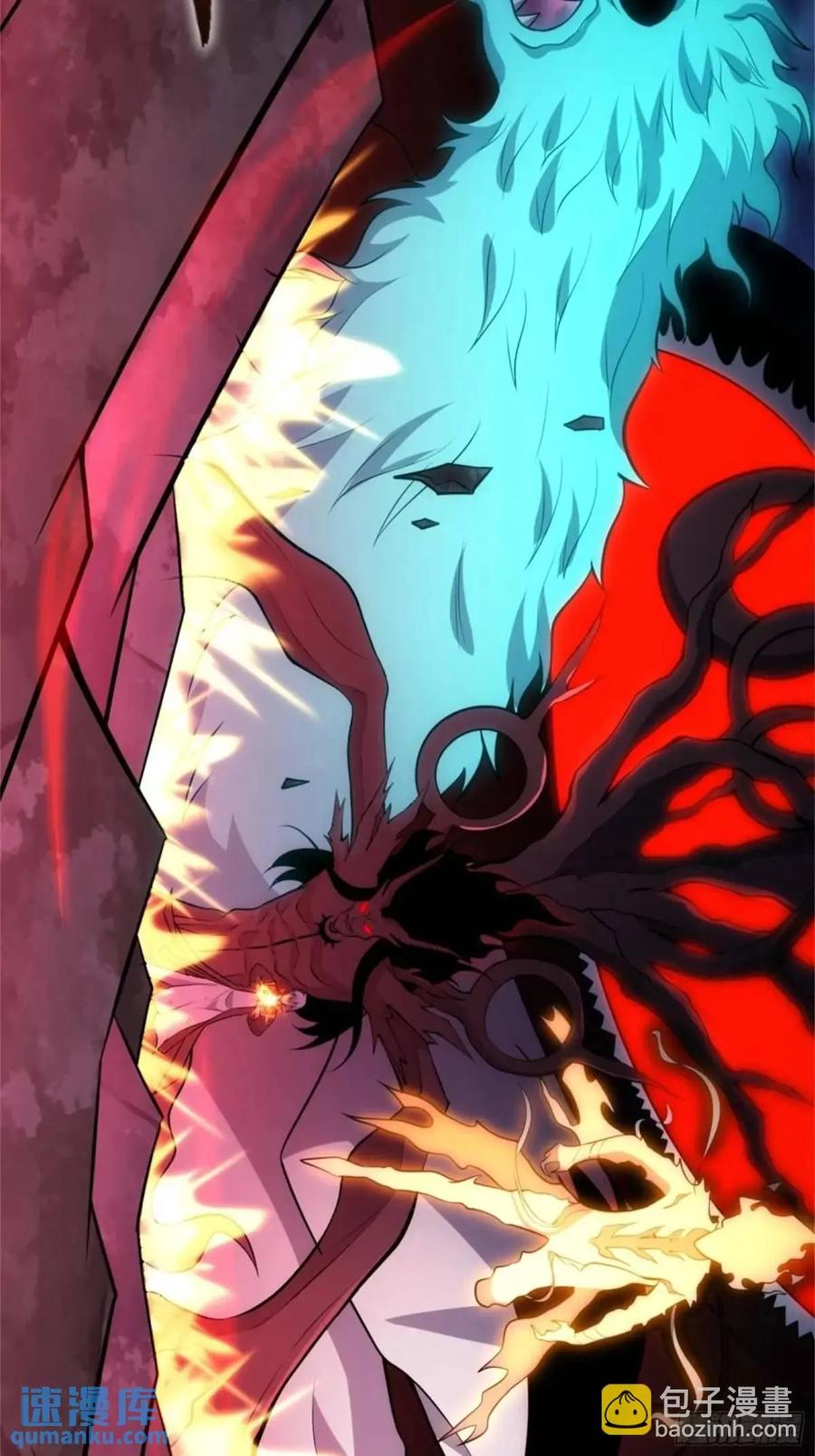 《天师》93 第62页
