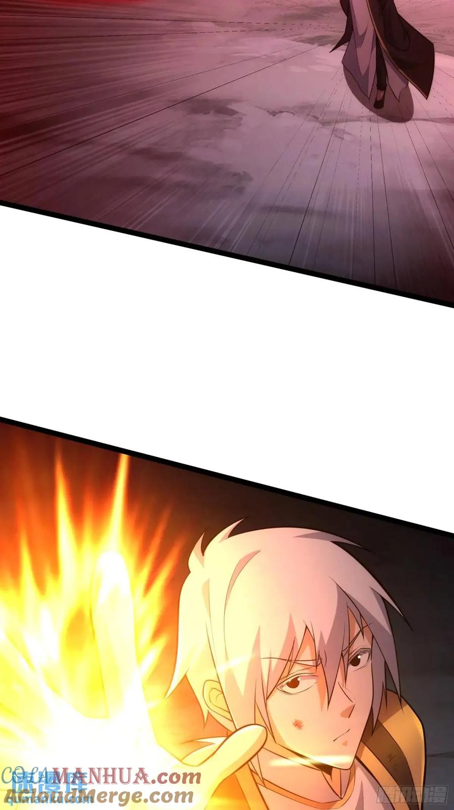 《天师》93 第10页