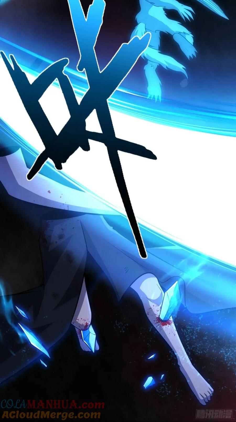 《天师》93 第37页