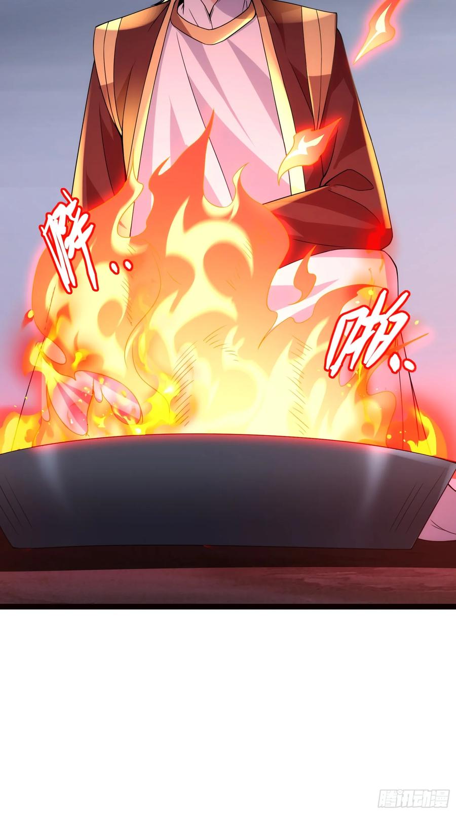 《天师》94 第8页
