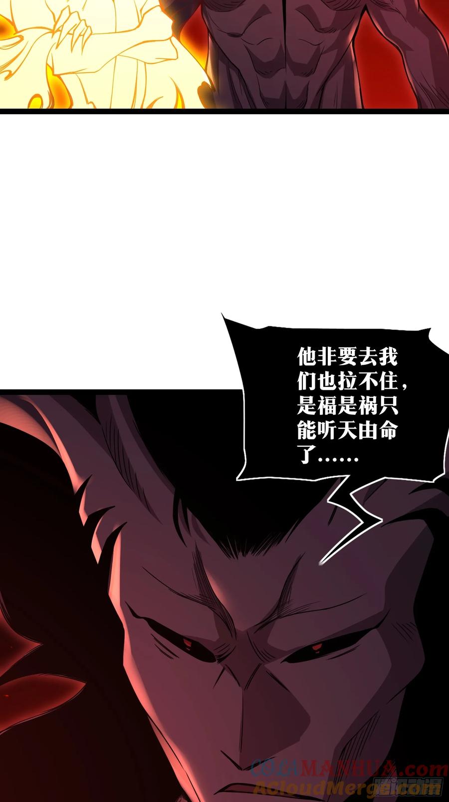 《天师》94 第43页