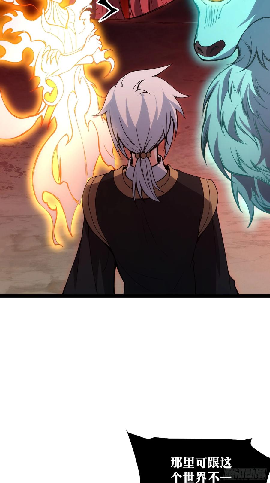 《天师》94 第35页