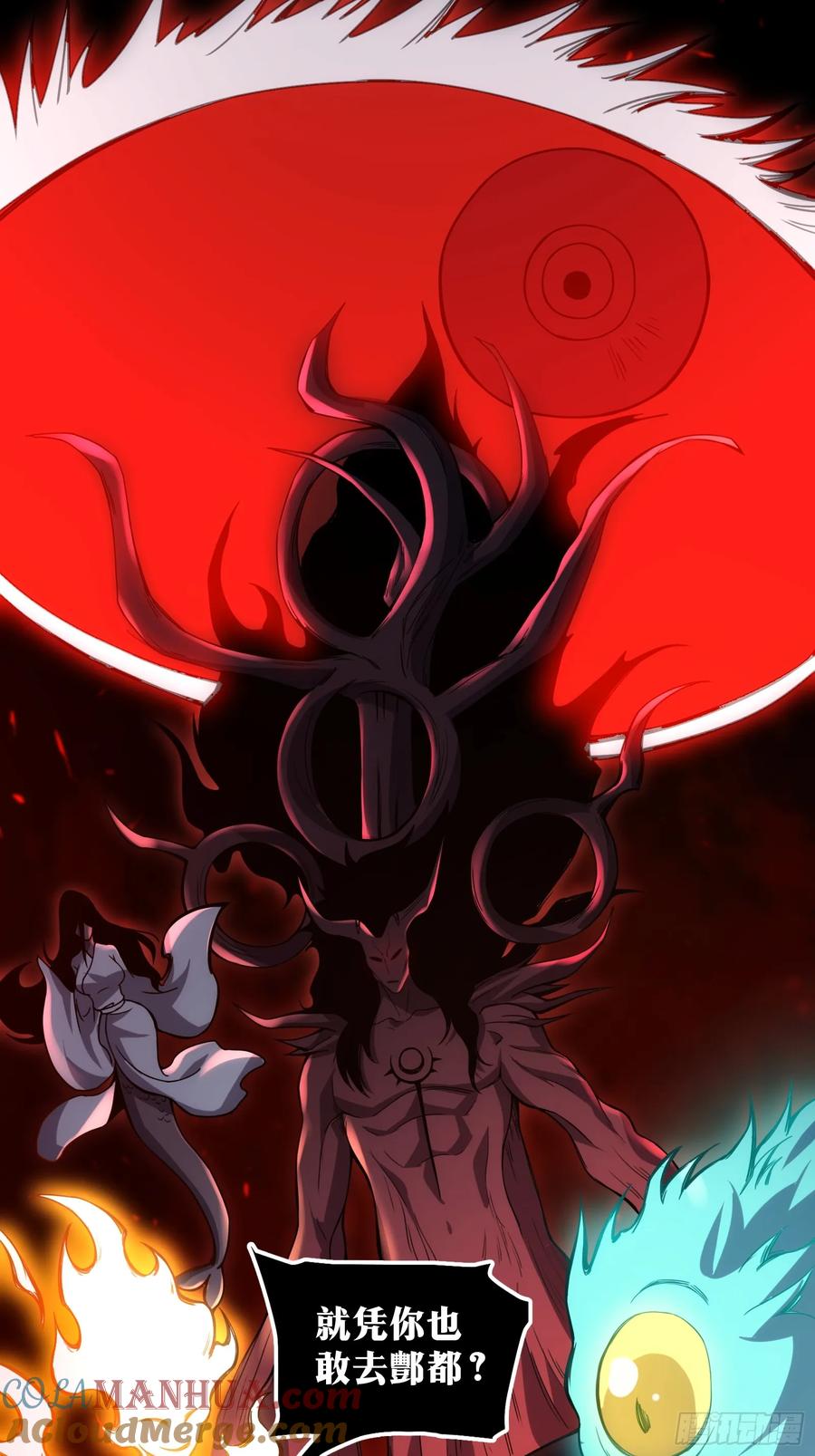 《天师》94 第34页