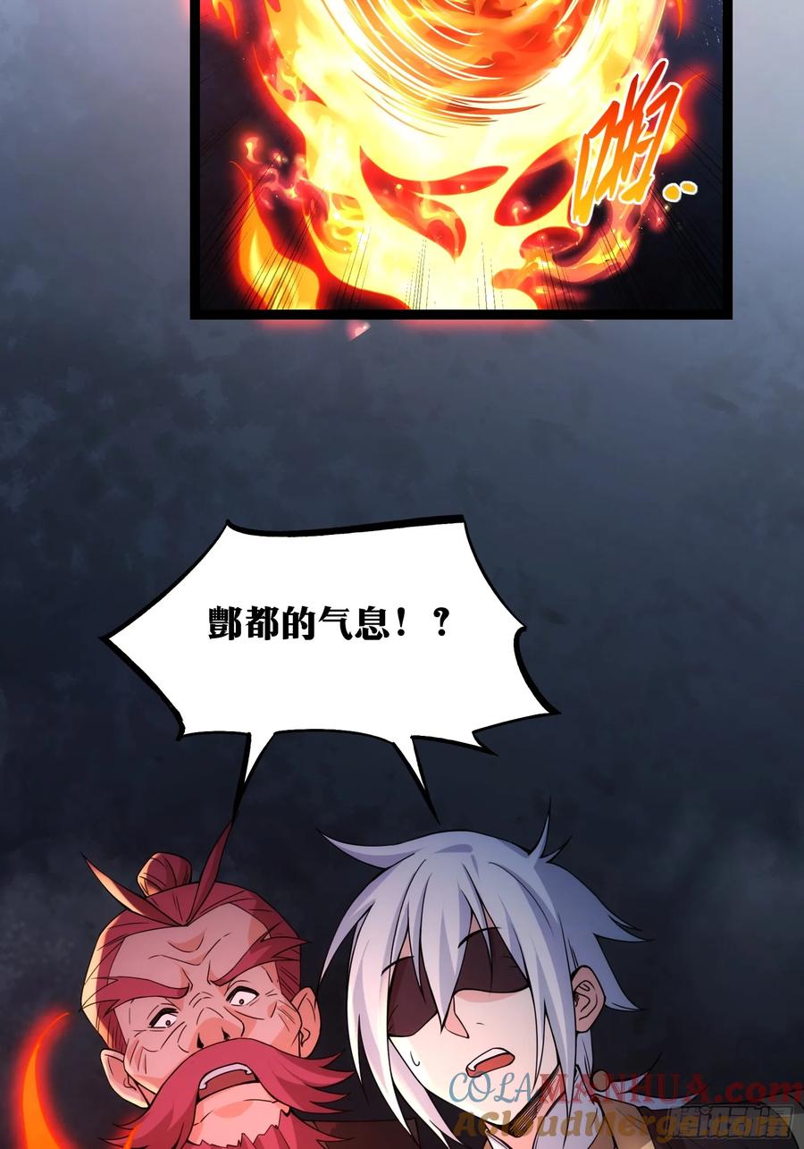 《天师》94 第10页