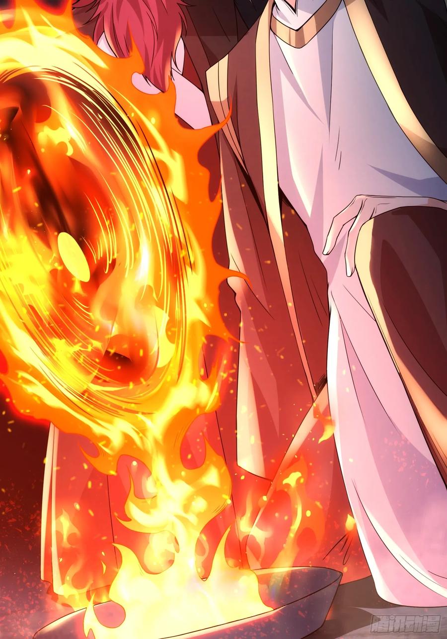 《天师》94 第11页