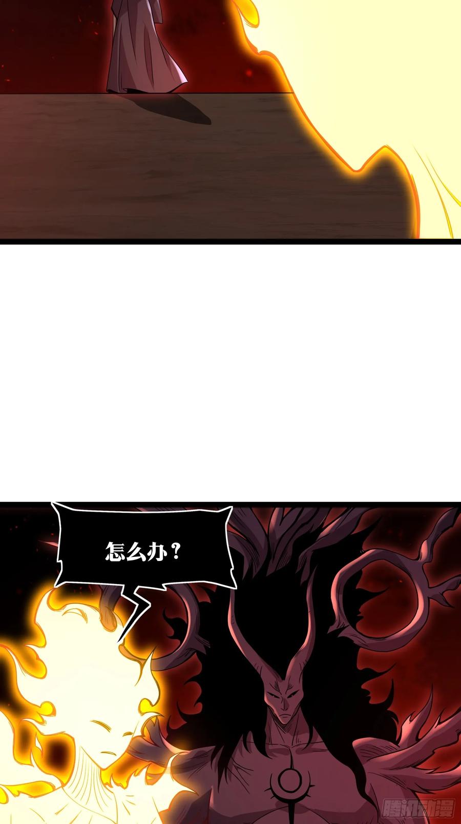 《天师》94 第42页