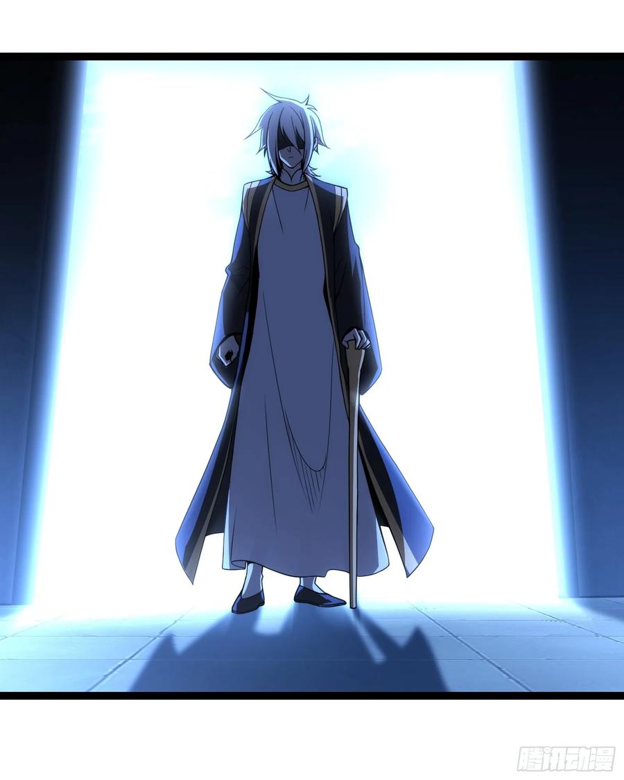 《天师》94 第32页