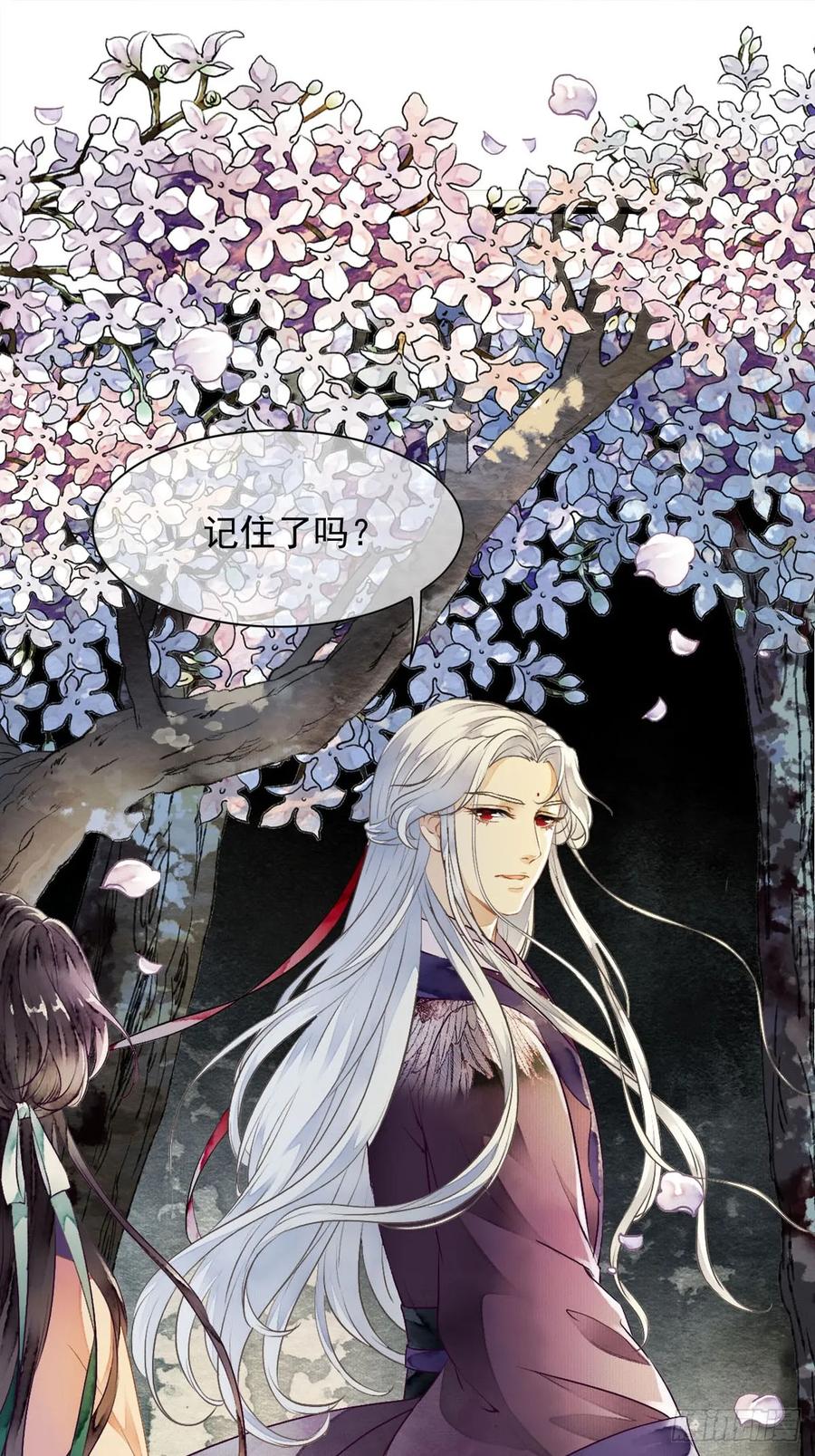 《怨歌录》她竟有如此习武天赋 第32页