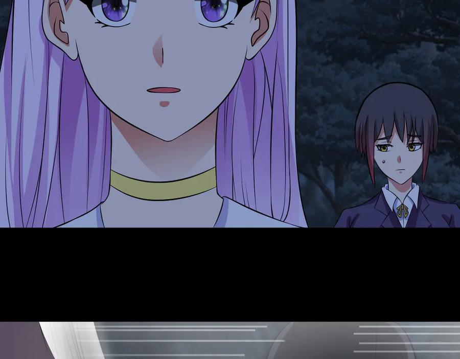 《御神重生》第91话 荒楼凶机 第38页
