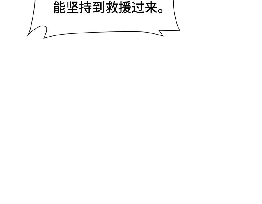 《异狱暴君：我的影子能无限进化》第2话 落井下石 第28页