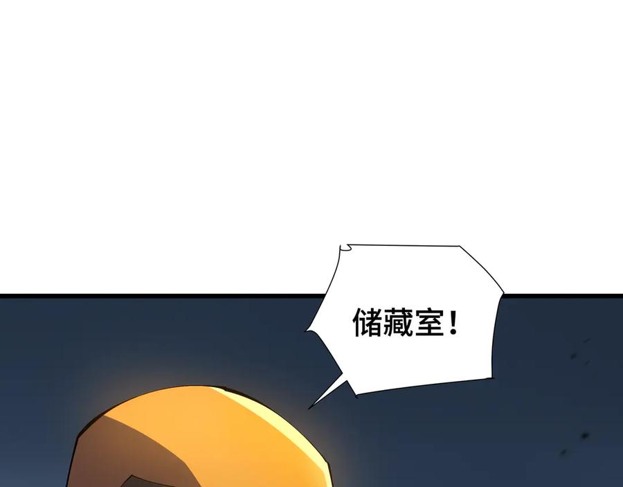 《异狱暴君：我的影子能无限进化》第2话 落井下石 第26页