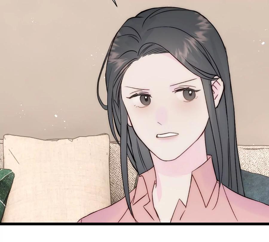 《神工》第37话 王教授 第72页