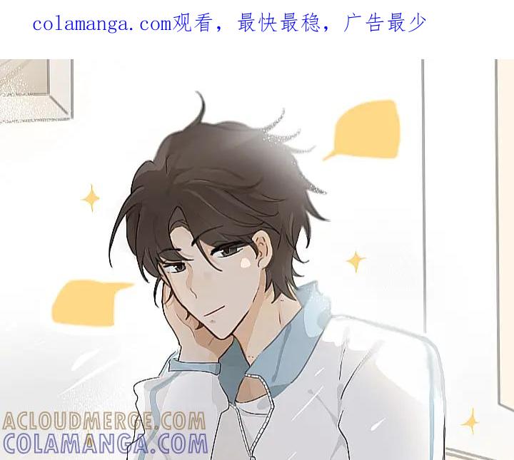 《脸皮有点厚了》第十三话 逛街 第1页