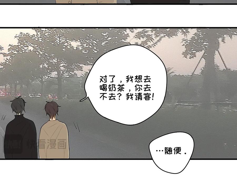 《脸皮有点厚了》第十三话 逛街 第6页
