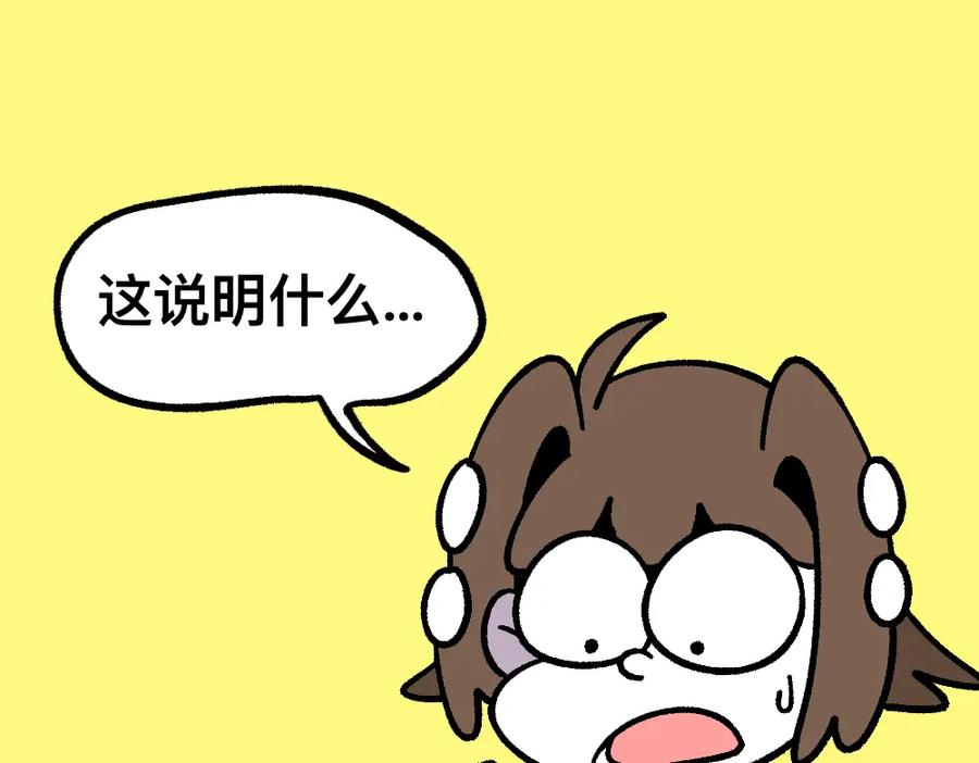 福利中学的故事 31我的朋友她会飞 第27页