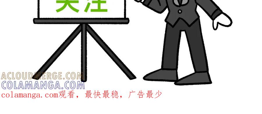 福利中学的故事 31我的朋友她会飞 第64页