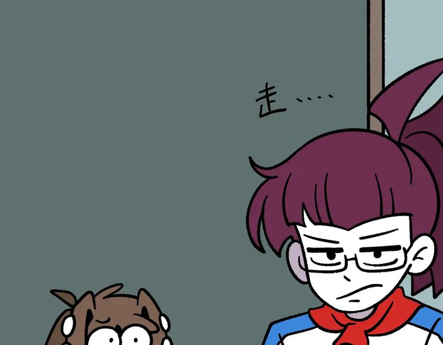 福利中学的故事 32反常 第39页