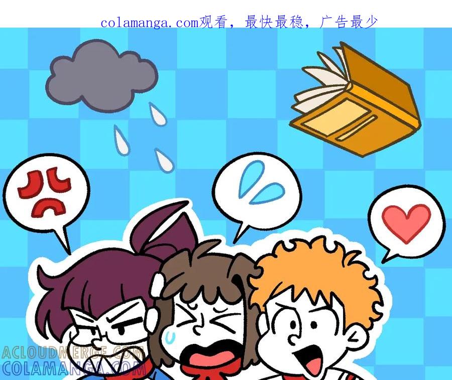福利中学的故事 32反常 第1页
