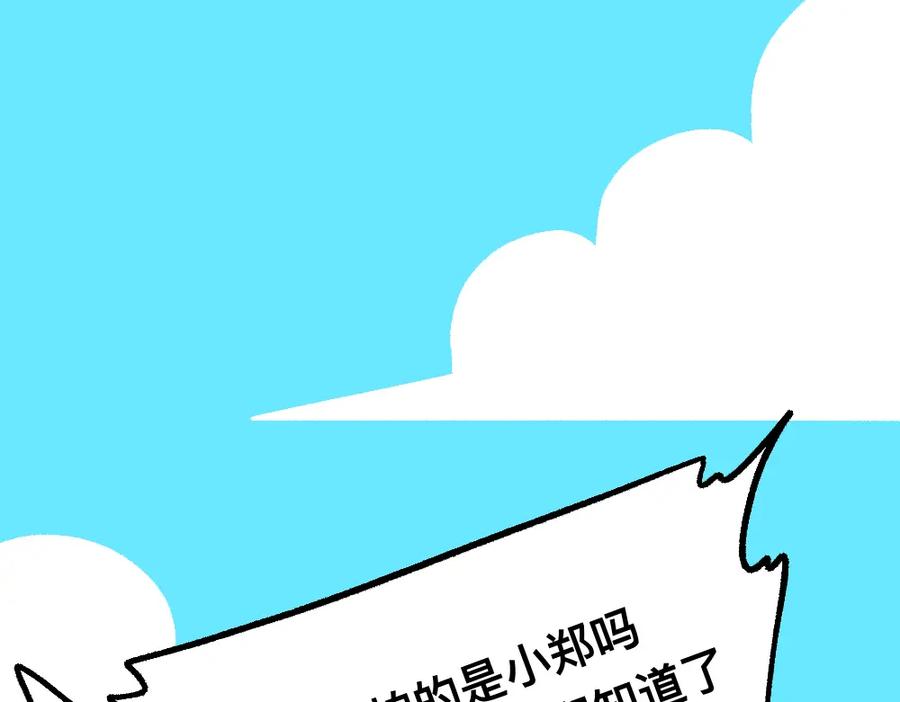 福利中学的故事 33求你不要告诉她 第26页