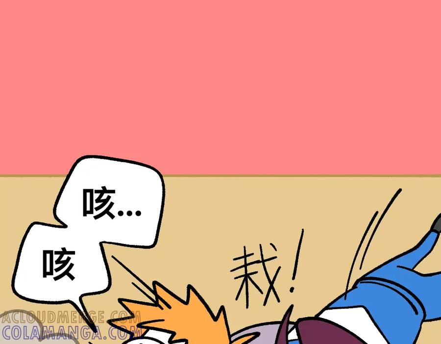 福利中学的故事 33求你不要告诉她 第13页