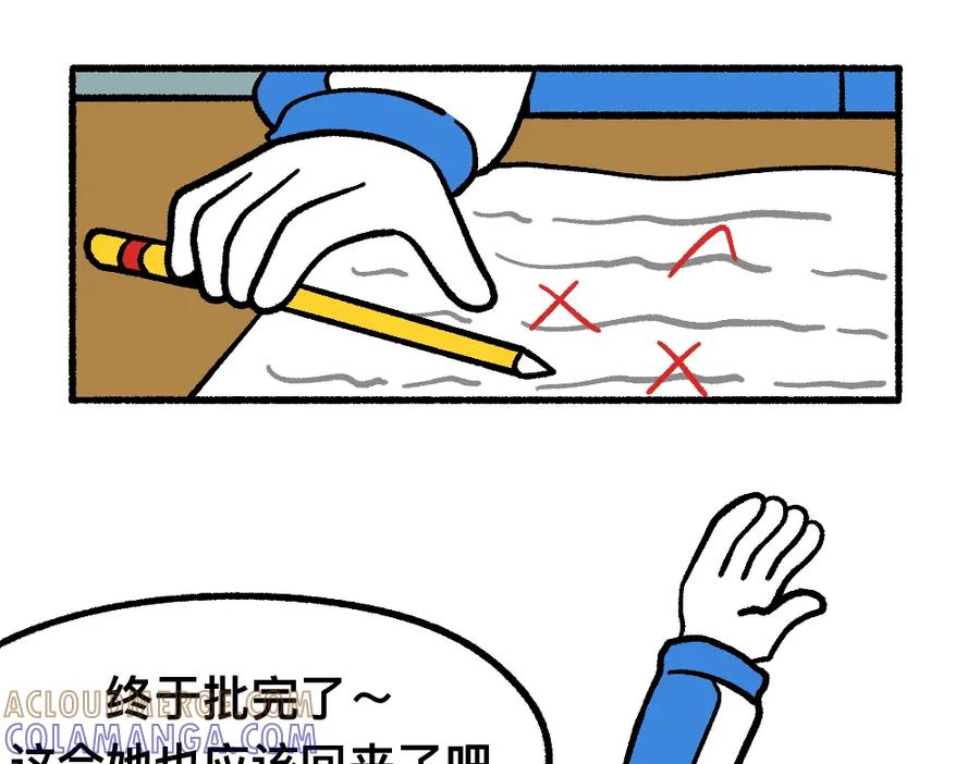 福利中学的故事 33求你不要告诉她 第40页
