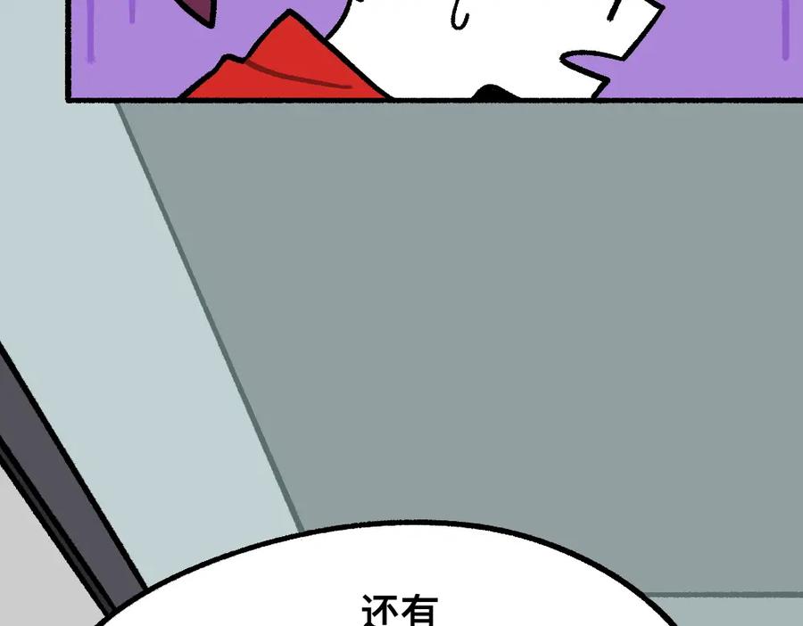 福利中学的故事 33求你不要告诉她 第74页