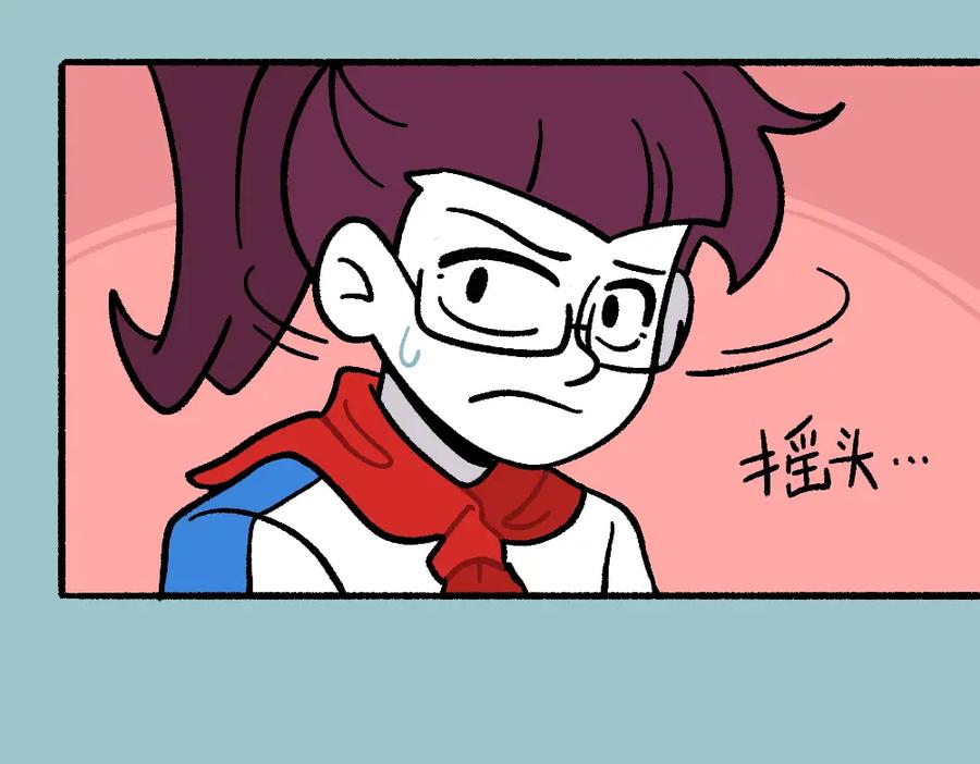 福利中学的故事 33求你不要告诉她 第56页