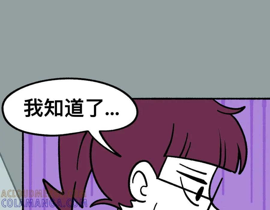 福利中学的故事 33求你不要告诉她 第73页