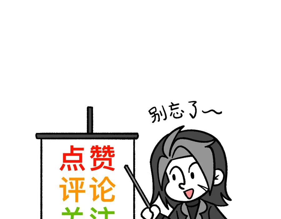 福利中学的故事 33求你不要告诉她 第77页