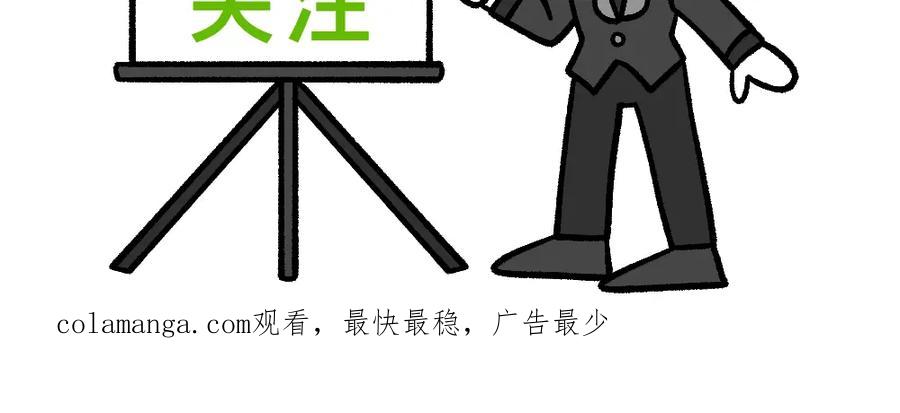 福利中学的故事 33求你不要告诉她 第78页