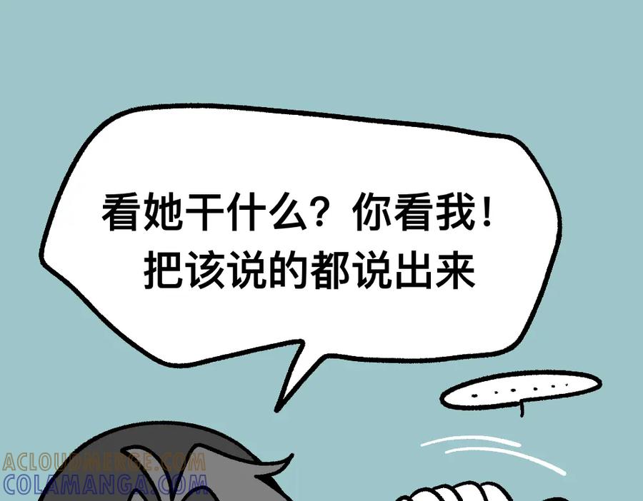 福利中学的故事 33求你不要告诉她 第58页