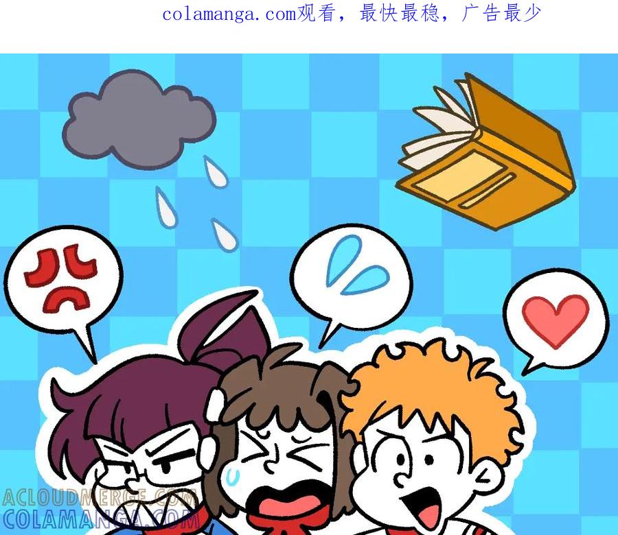 福利中学的故事 33求你不要告诉她 第1页
