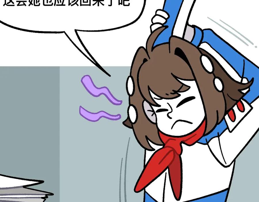 福利中学的故事 33求你不要告诉她 第41页