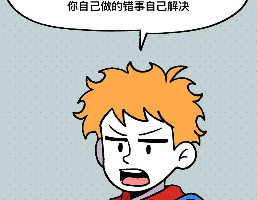 福利中学的故事 33求你不要告诉她 第69页