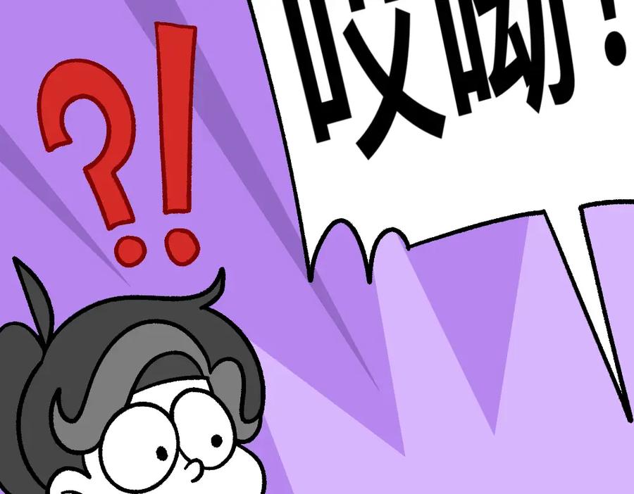 福利中学的故事 34秘密进行时 第48页
