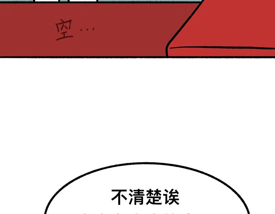 福利中学的故事 34秘密进行时 第27页