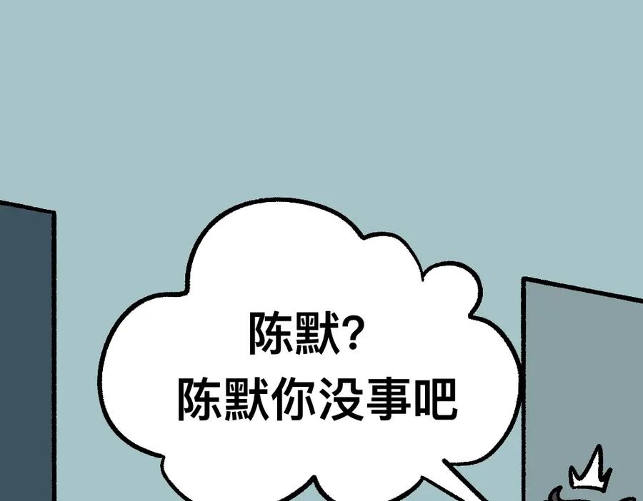 福利中学的故事 34秘密进行时 第56页