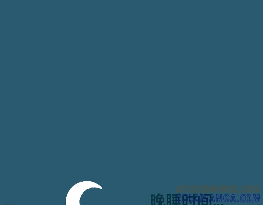 福利中学的故事 34秘密进行时 第16页