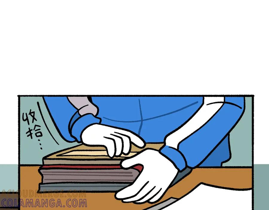福利中学的故事 34秘密进行时 第4页