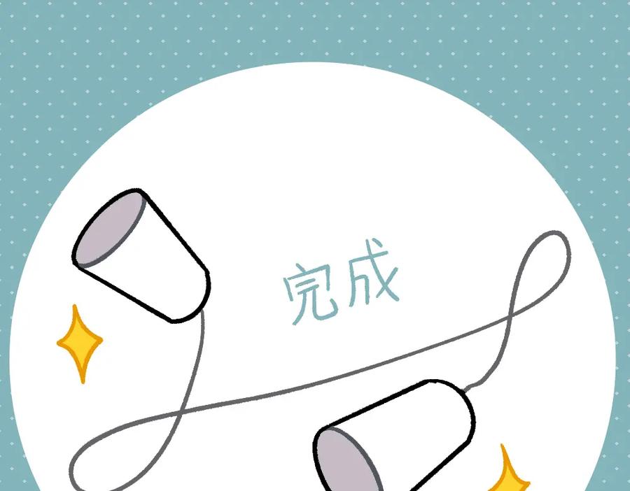 福利中学的故事 34秘密进行时 第30页