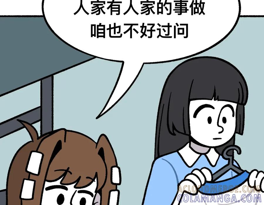 福利中学的故事 34秘密进行时 第28页