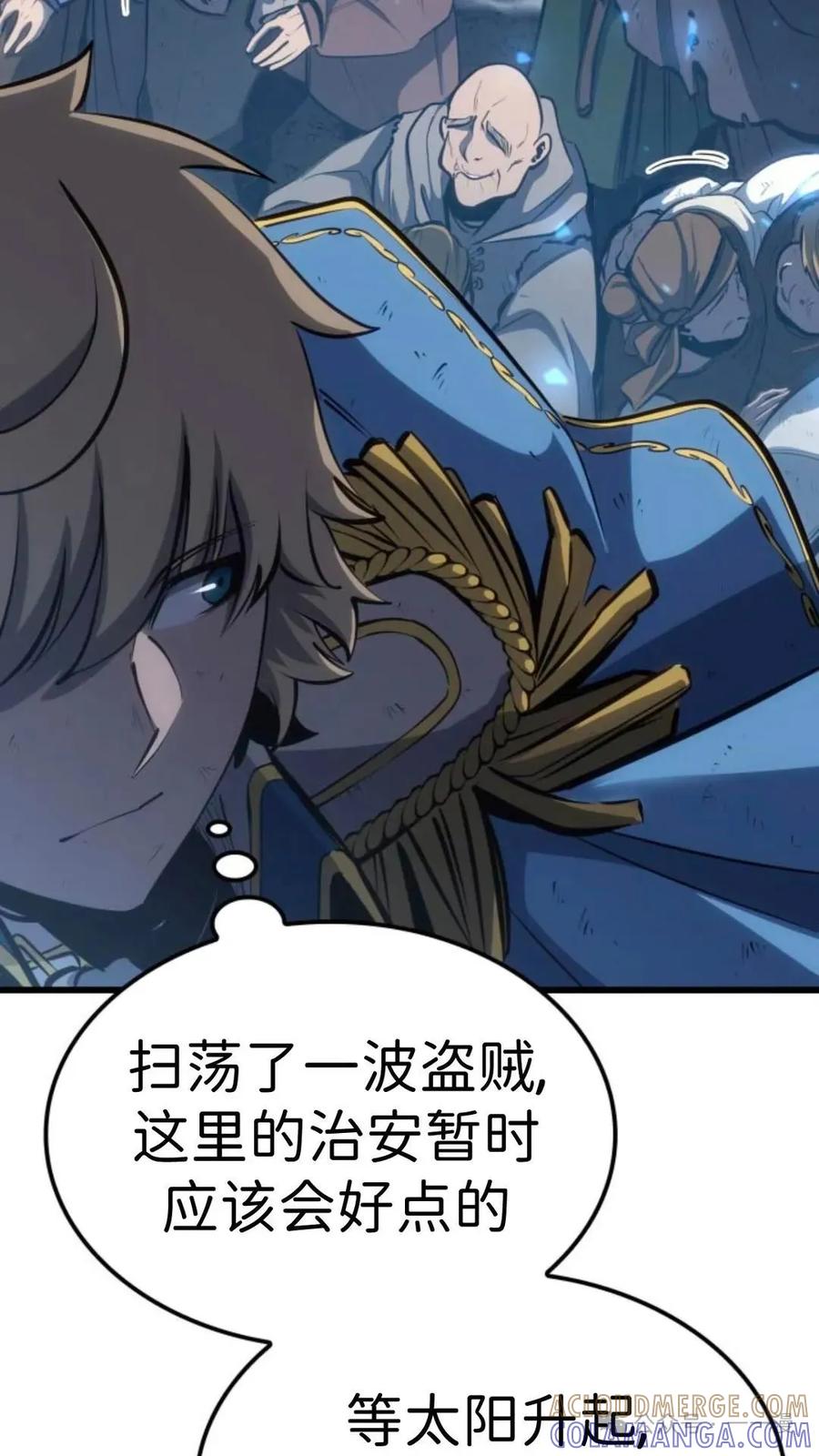 《伯爵家的小儿子是玩家》第15集 第121页